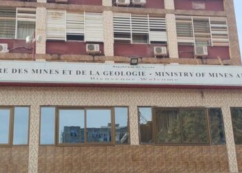 Guinée : des cadres nommés au ministère des mines et de la géologie 